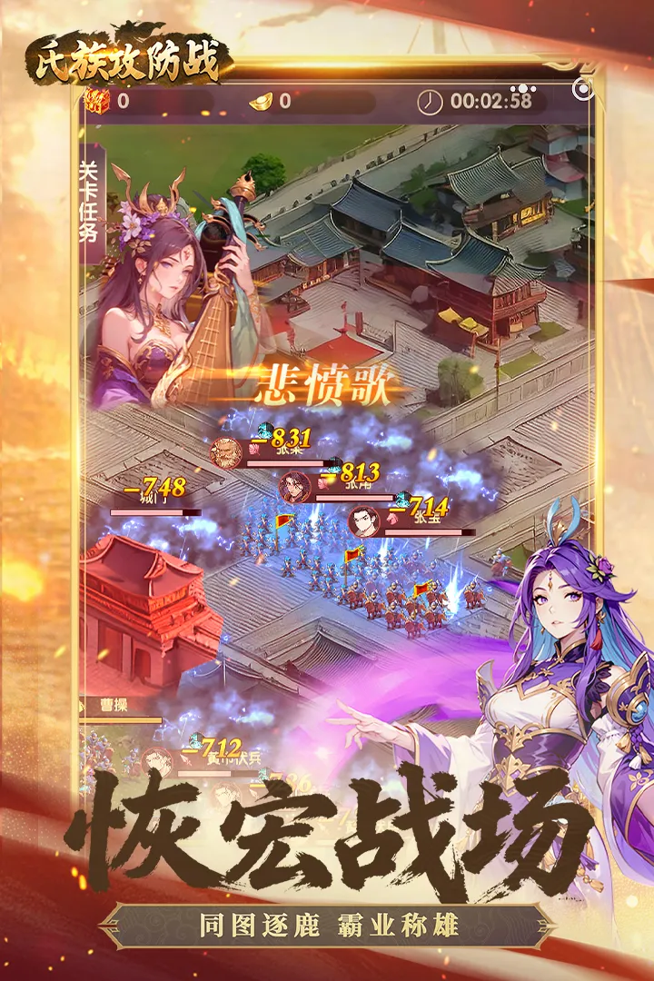 ���幥��ս(�������Թ�ս��Ϸ)v1.0.3 ��Ѱ��ͼ