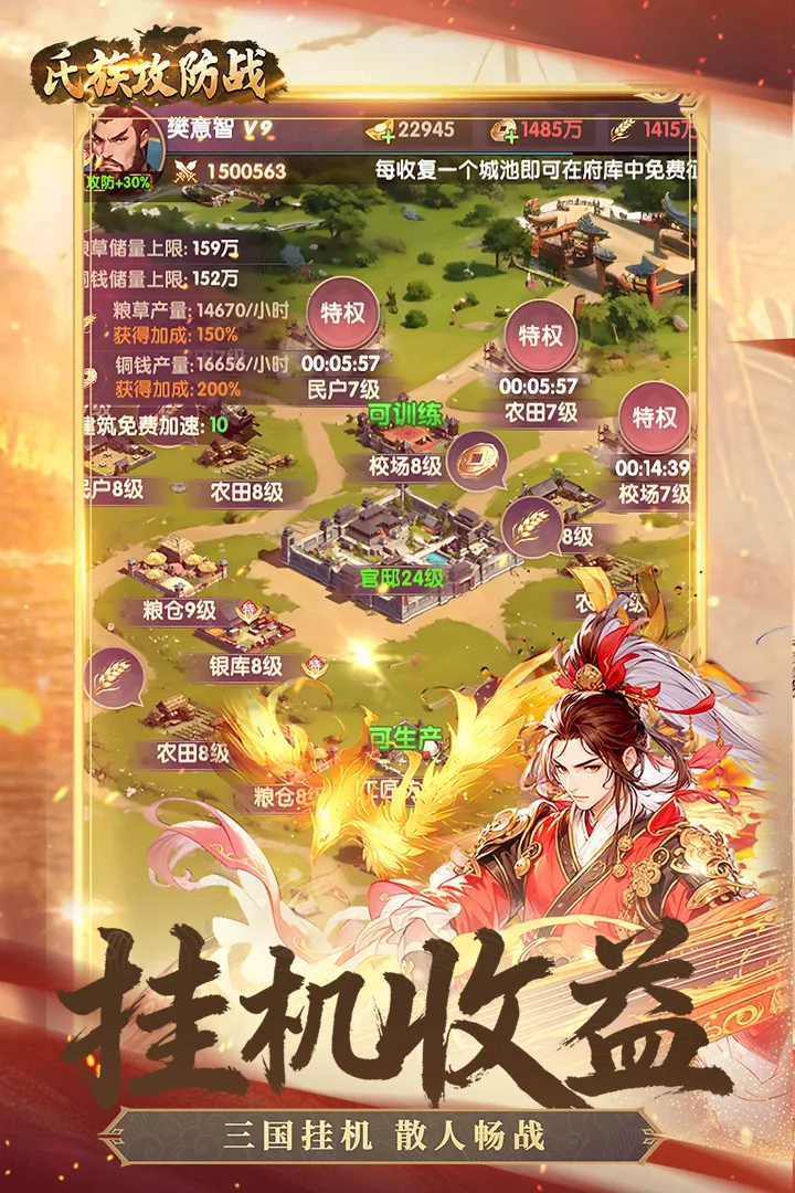 ���幥��ս(�������Թ�ս��Ϸ)v1.0.3 ��Ѱ��ͼ