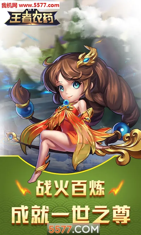 ����ũҩ(����ũҩ�ƽ����Ϸ)v1.0.0 �ٷ������ͼ