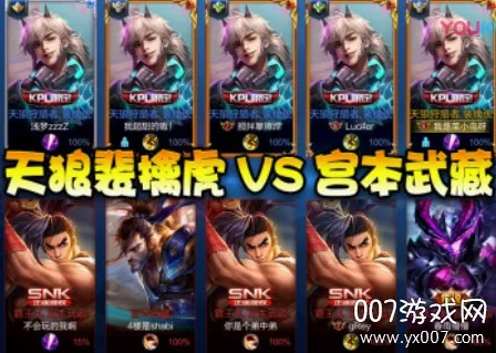 王者农药(王者农药破解版游戏) 王者农药(王者农药破解版游戏)