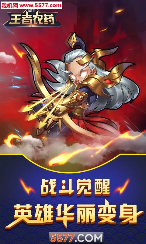 ����ũҩ(����ũҩ�ƽ����Ϸ)v1.0.0 �ٷ������ͼ