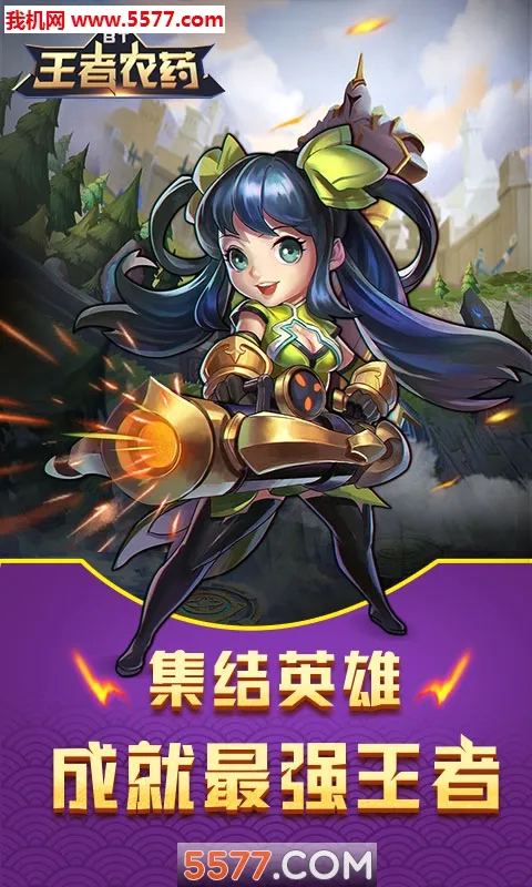 ����ũҩ(����ũҩ�ƽ����Ϸ)v1.0.0 �ٷ������ͼ