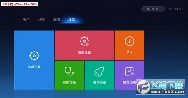 ħ����Ƶ2026�ٷ����°汾v1.1.30 ��Ѱ��ͼ