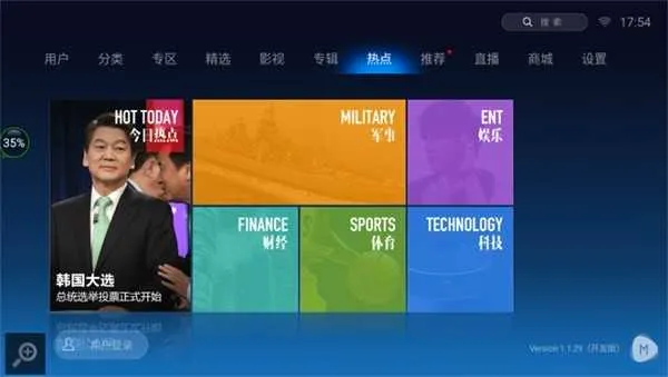 ħ����Ƶ2026�ٷ����°汾v1.1.30 ��Ѱ��ͼ