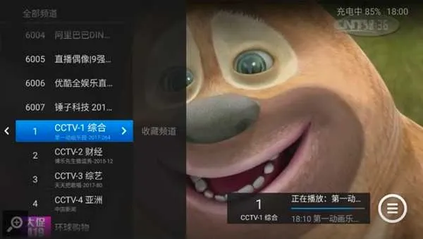 ħ����Ƶ2026�ٷ����°汾v1.1.30 ��Ѱ��ͼ