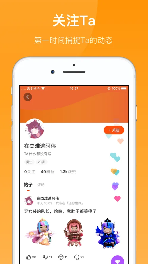 Сƻ���Ĵ�ð��(�����Ӱ����Ϸ)v2.0.1 �ٷ������ͼ