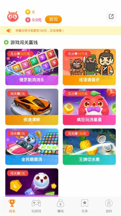 Сƻ���Ĵ�ð��(�����Ӱ����Ϸ)v2.0.1 �ٷ������ͼ