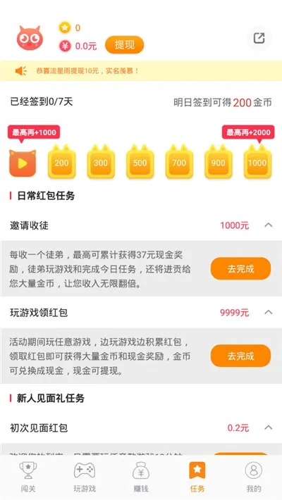 Сƻ���Ĵ�ð��(�����Ӱ����Ϸ)v2.0.1 �ٷ������ͼ