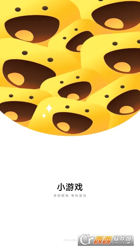 Сƻ���Ĵ�ð��(�����Ӱ����Ϸ)v2.0.1 �ٷ������ͼ