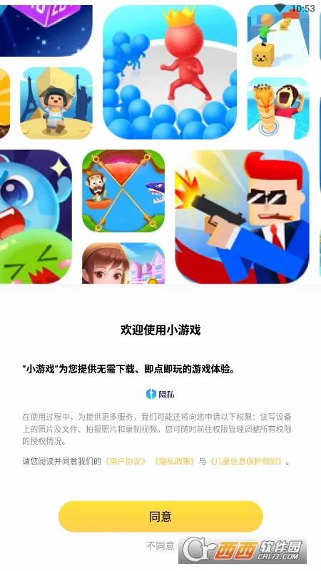 Сƻ���Ĵ�ð��(�����Ӱ����Ϸ)v2.0.1 �ٷ������ͼ