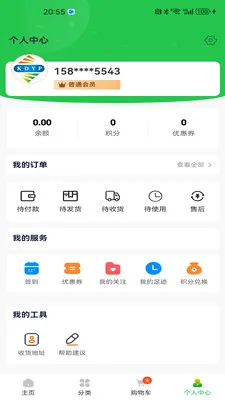 ������Ʒ2026�ٷ����°汾v1.1.8 ��Ѱ��ͼ