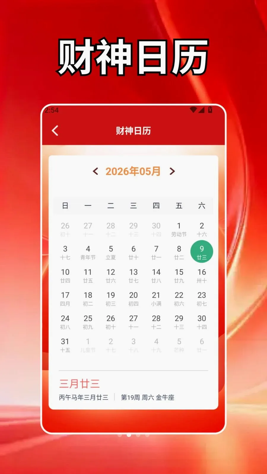 ����С��(������������)v1.4 �ٷ������ͼ