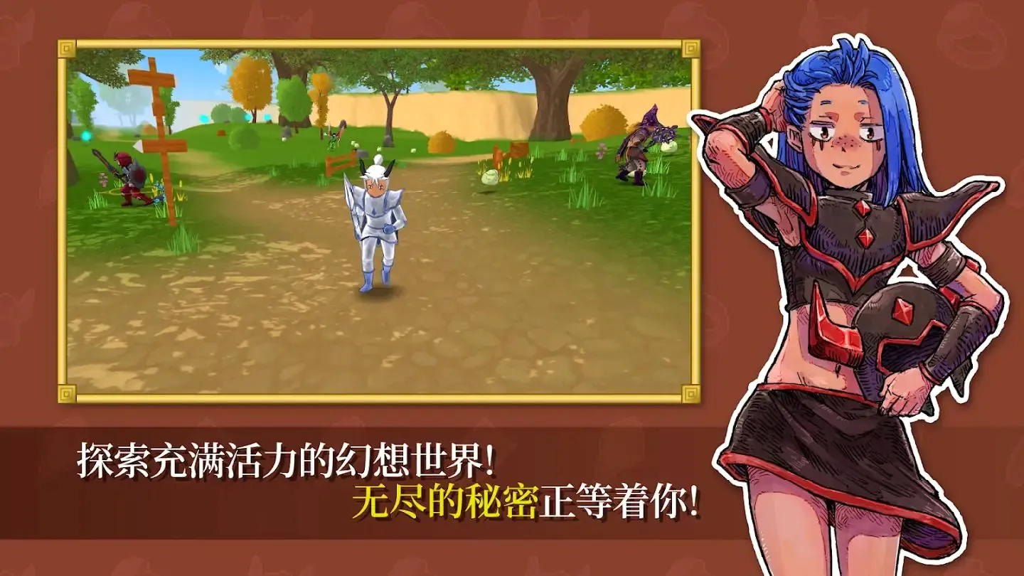 ����֮Ϣ(��ƽ̨MMORPG��Ϸ)v73.1 ��Ѱ��ͼ