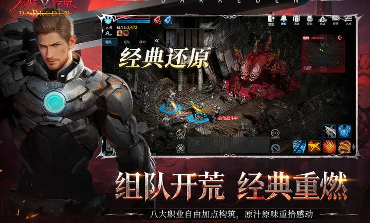 ���洫˵(����ĩ������)v1.0.0.5 ��׿���ͼ
