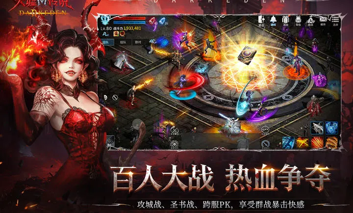 ���洫˵(����ĩ������)v1.0.0.5 ��׿���ͼ