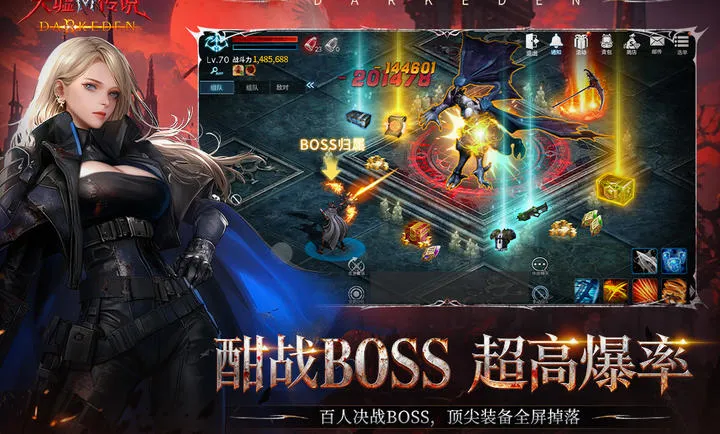 ���洫˵(����ĩ������)v1.0.0.5 ��׿���ͼ