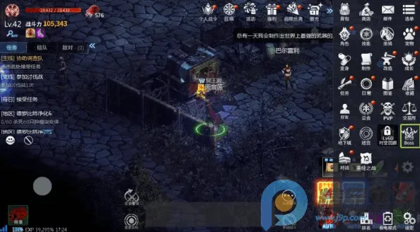 天墟传说(暗黑末世手游) 天墟传说(暗黑末世手游)