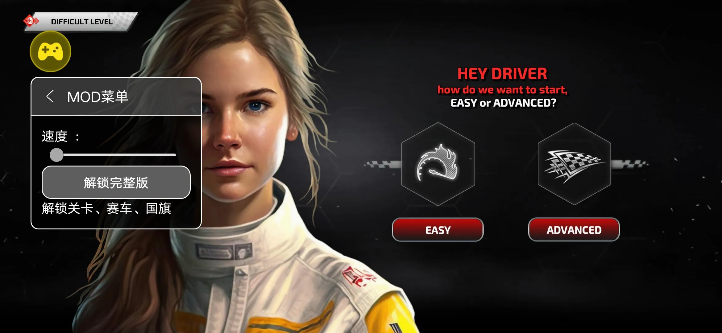 F1����ʽ����2026�ٷ����°汾v6.58 �ֻ����ͼ