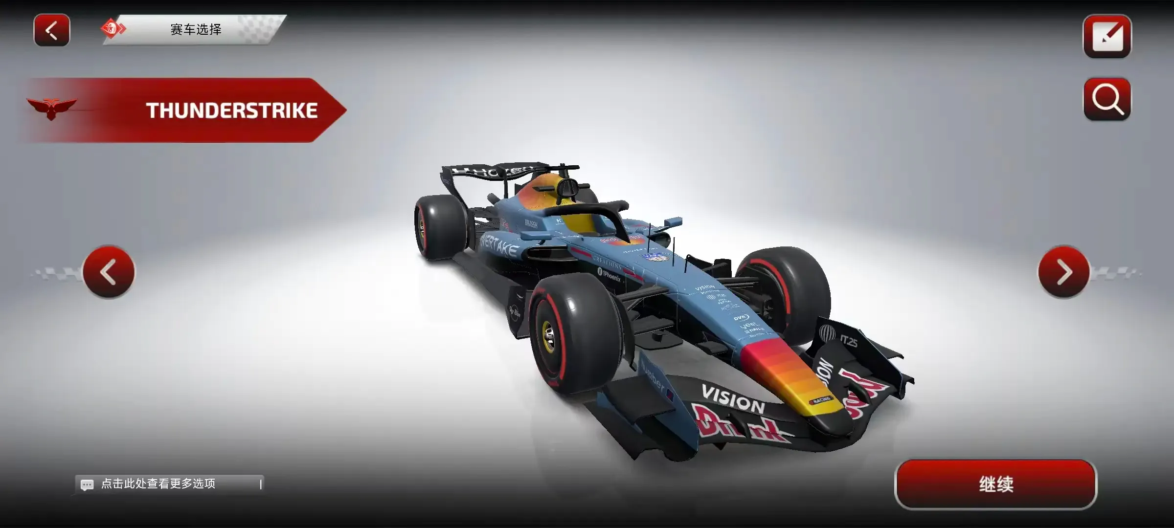 F1����ʽ����2026�ٷ����°汾v6.58 �ֻ����ͼ