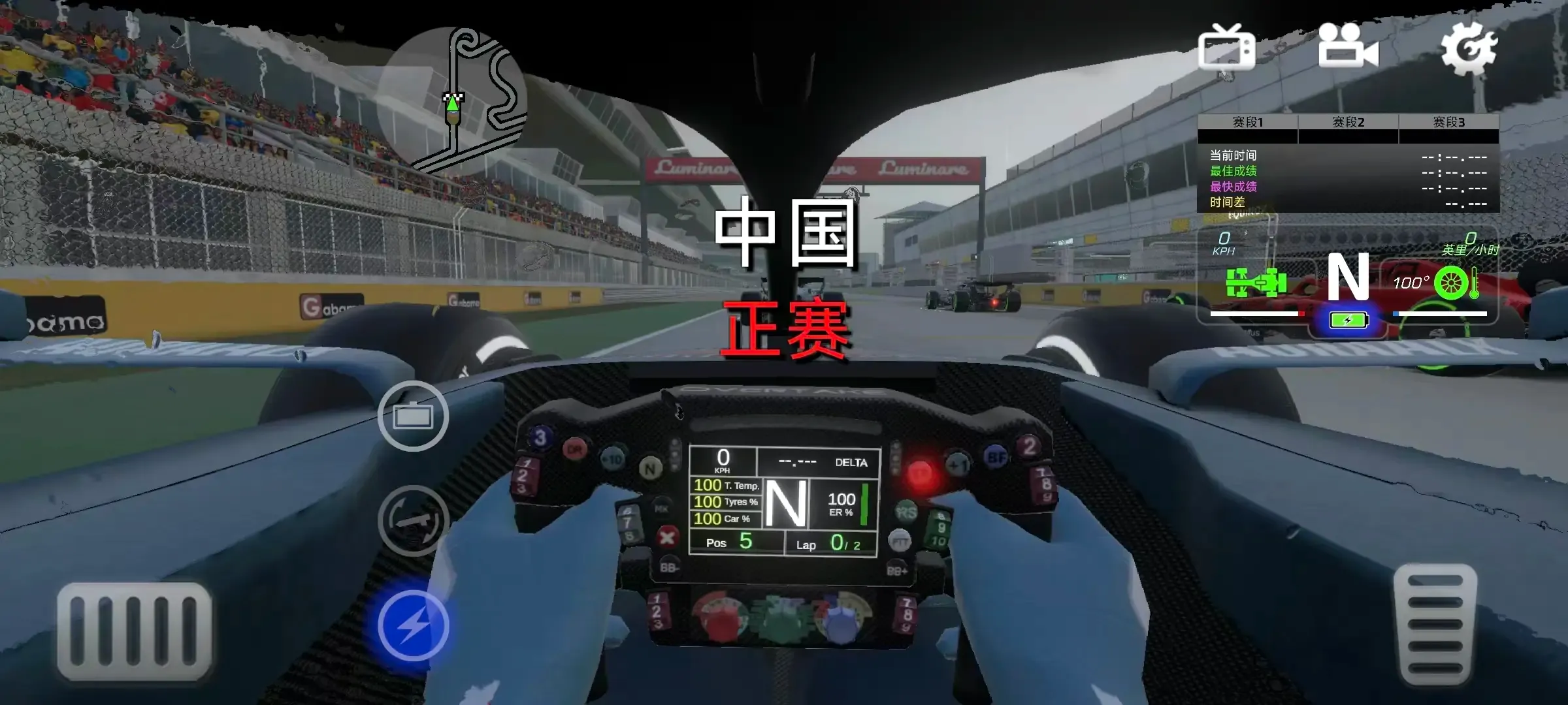 F1����ʽ����2026�ٷ����°汾v6.58 �ֻ����ͼ