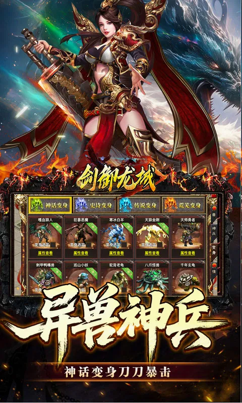 ��������(���������淨��)v1.0.2 ��׿���ͼ