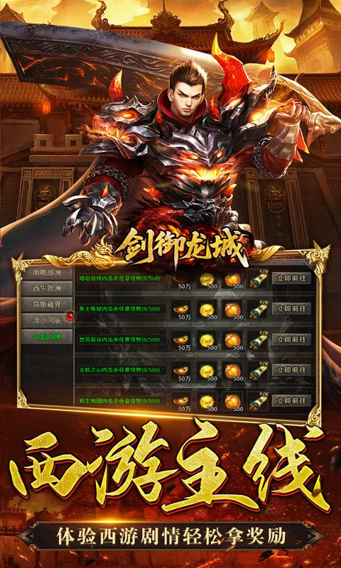 ��������(���������淨��)v1.0.2 ��׿���ͼ