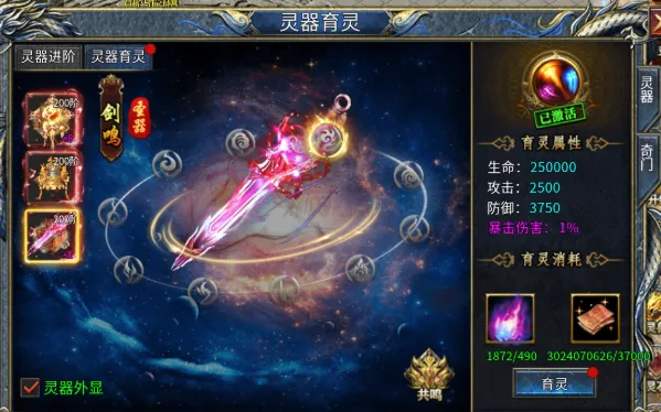 剑御龙城(传奇手游玩法多) 剑御龙城(传奇手游玩法多)