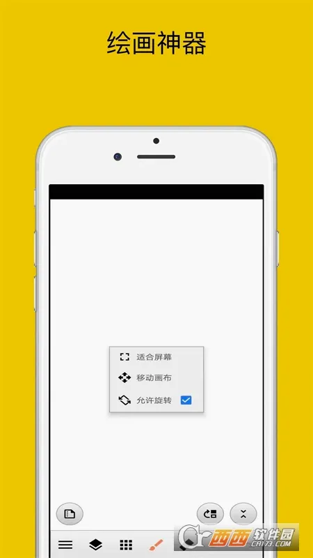 �滭����(�滭����Ӧ��)v3.4 �ֻ����ͼ