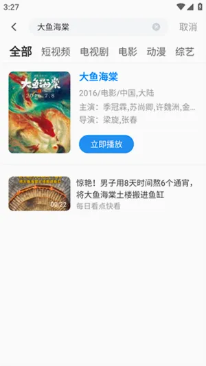 Ӱ�Ӵ�ȫ����2026���°汾