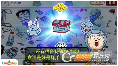 ������(�Ҳ�������Ϸ)v5.4.0 �ֻ����ͼ