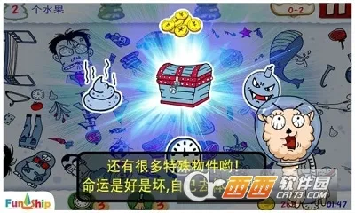 ������(�Ҳ�������Ϸ)v5.4.0 �ֻ����ͼ