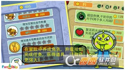 ������(�Ҳ�������Ϸ)v5.4.0 �ֻ����ͼ