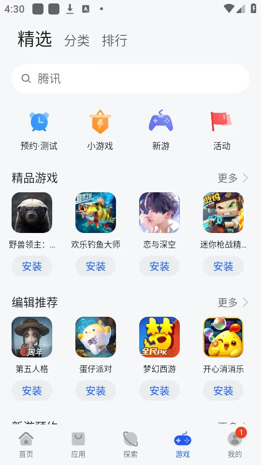 ��ΪӦ���г�2026�ٷ����°汾v16.1.1.301 ��Ѱ��ͼ