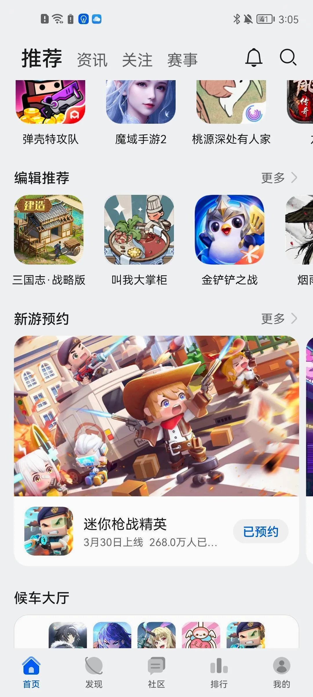 ��ΪӦ���г�2026�ٷ����°汾