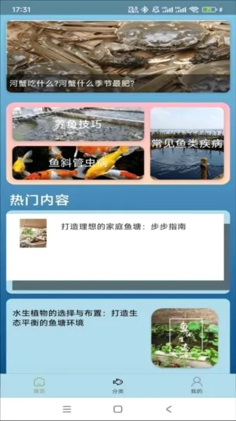 �����ֳ(����֪ʶƽ̨)v1.0.0 ��׿���ͼ