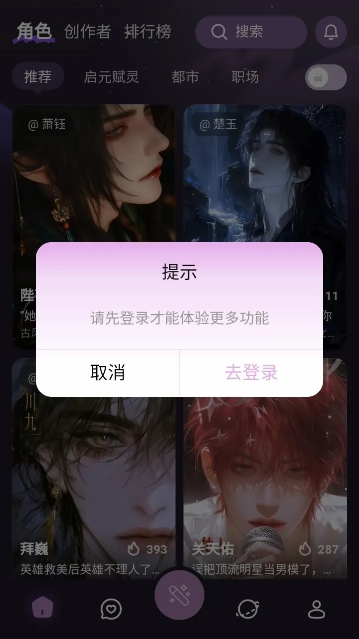 nimooai��������(AI������������)v1.0.0 ��׿���ͼ