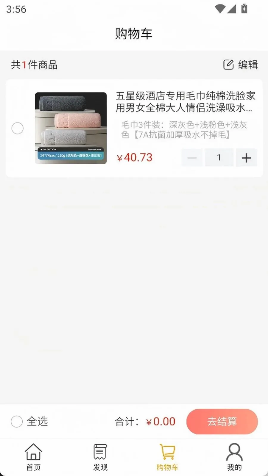 ÿѡmall(��Ʒ����ƽ̨)v1.0.0 ��׿���ͼ