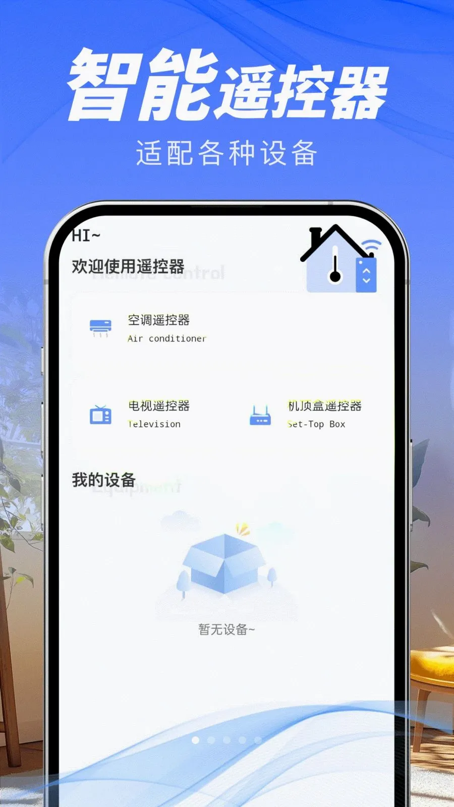 ��ѵ���ң����(�ҵ����ܲٿ�)v1.0.0 �ٷ������ͼ