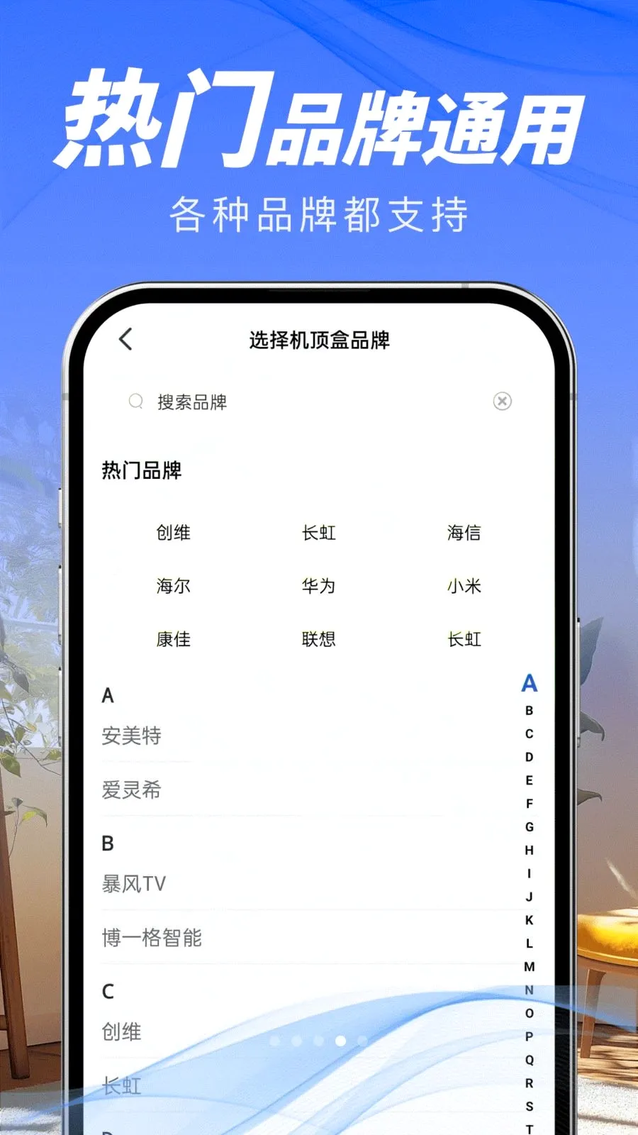 ��ѵ���ң����(�ҵ����ܲٿ�)v1.0.0 �ٷ������ͼ