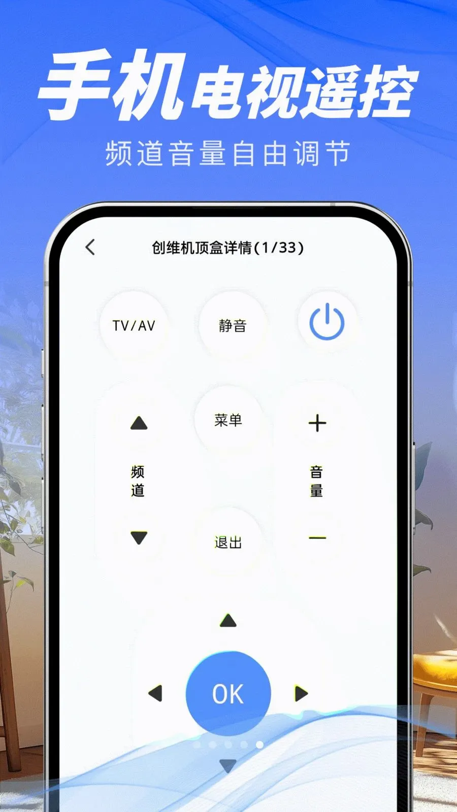 ��ѵ���ң����(�ҵ����ܲٿ�)v1.0.0 �ٷ������ͼ