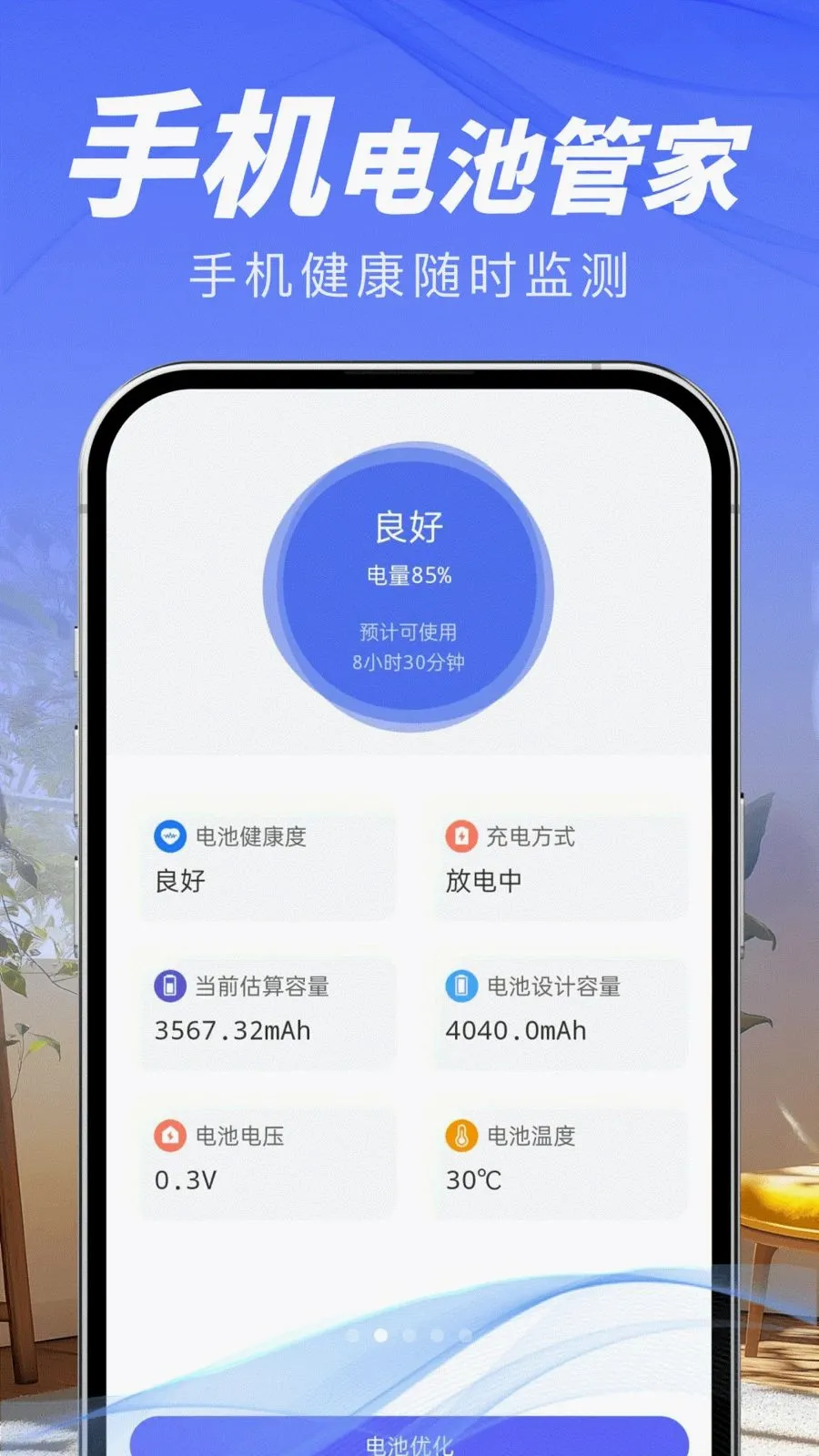 ��ѵ���ң����(�ҵ����ܲٿ�)v1.0.0 �ٷ������ͼ
