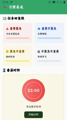 ����С˽��(����ѧϰӦ��)v1.0.0.4 ��׿���ͼ