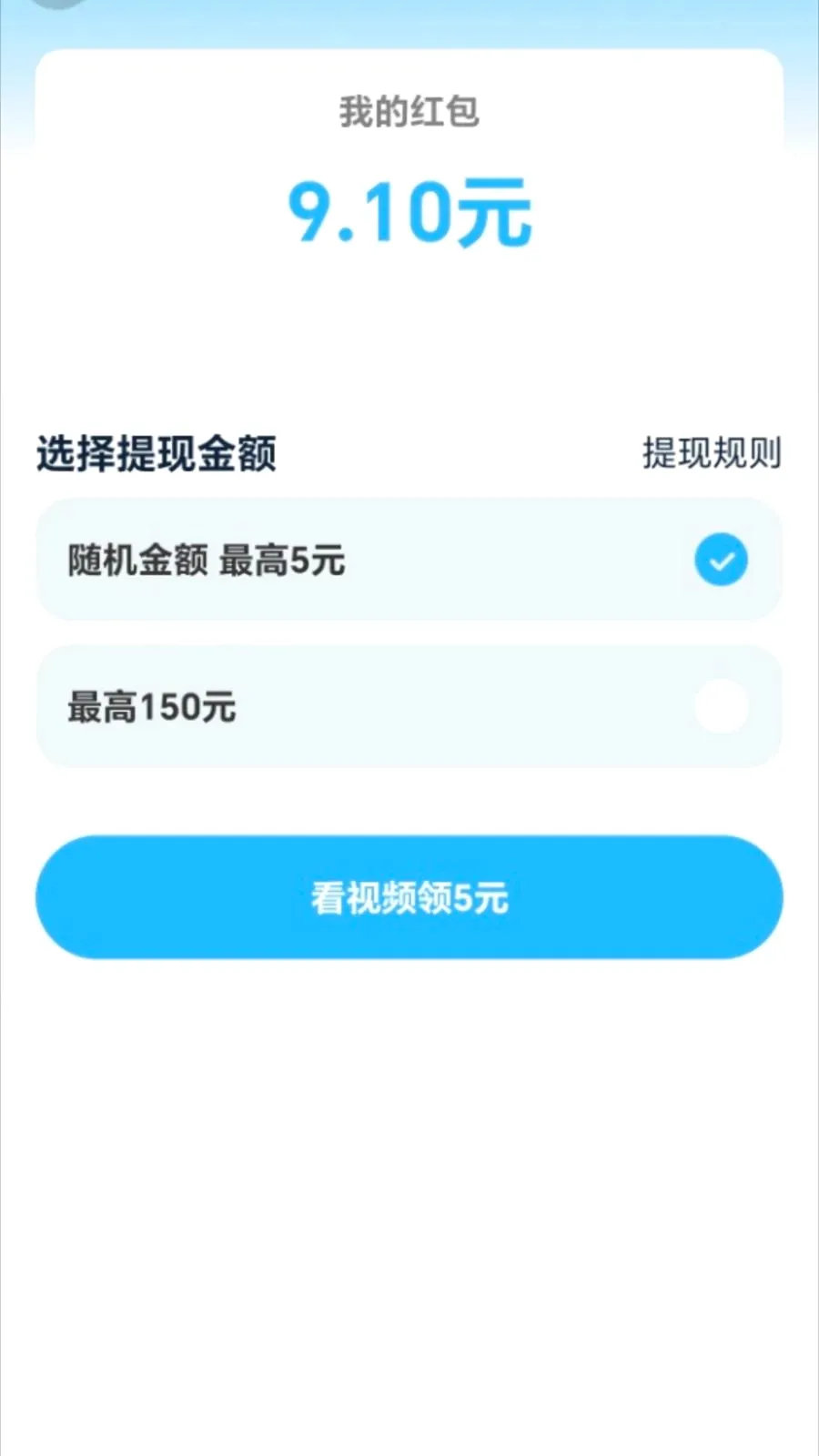��·׬����(��·�ܸ���ƽ̨)v2.0.1 �ٷ������ͼ