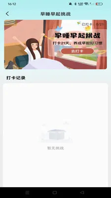 �������ѷ�����׿���ֻ���v1.0.0 ��Ѱ��ͼ