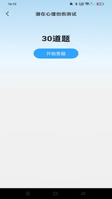 �������ѷ�����׿���ֻ���v1.0.0 ��Ѱ��ͼ