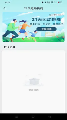 �������ѷ�����׿���ֻ���v1.0.0 ��Ѱ��ͼ