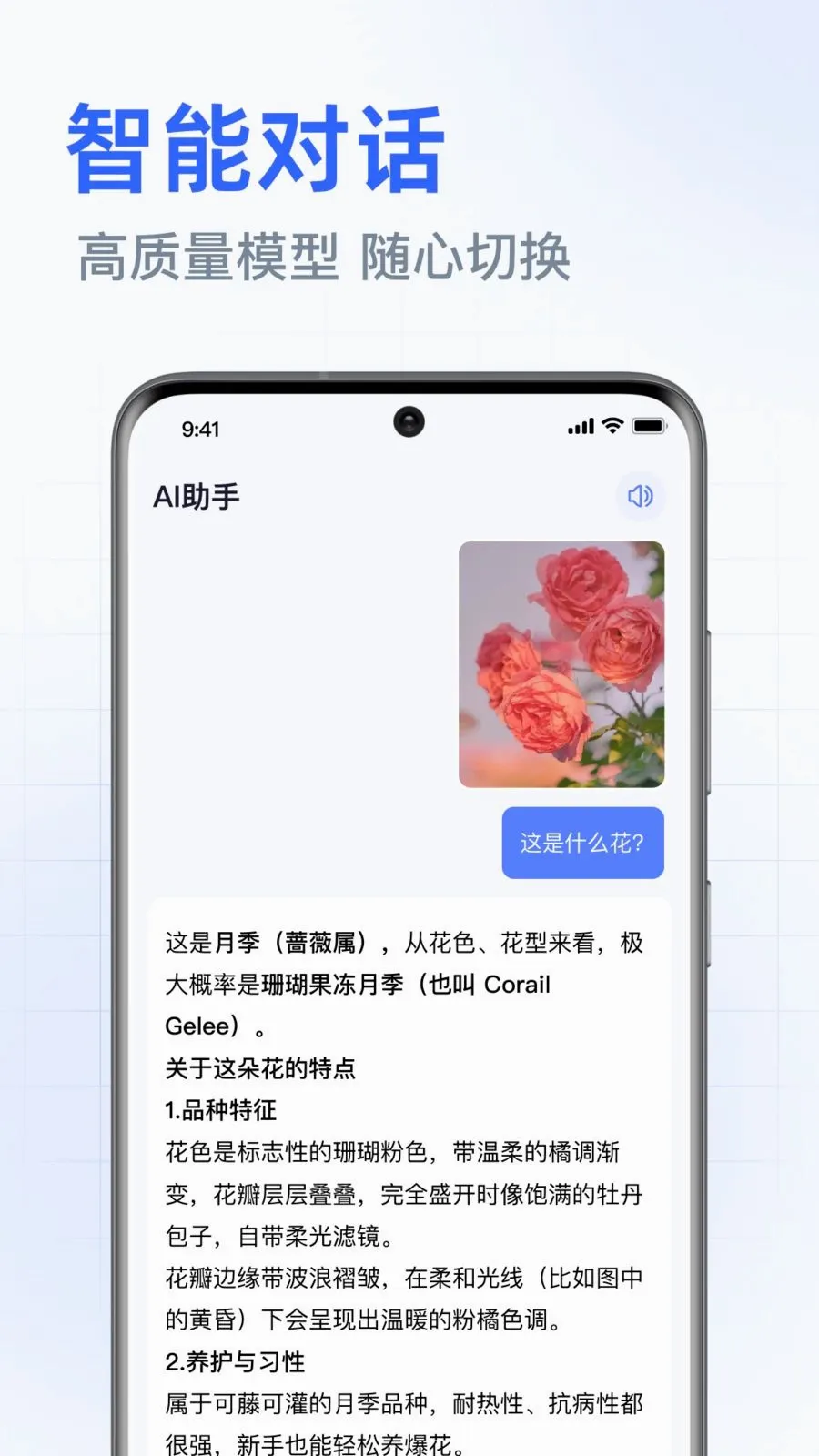 DeepAI���ܰ�����������ֻ���v1.0.2.1003 ��׿���ͼ