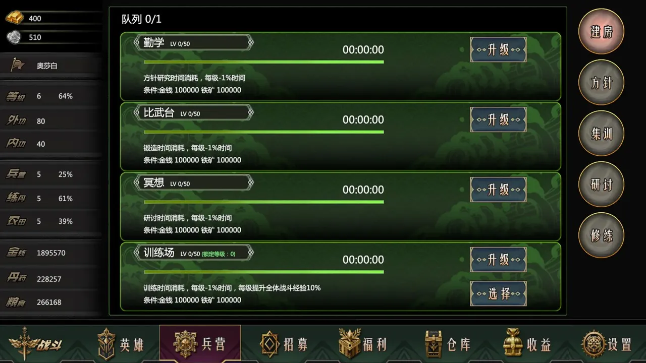 ���´�½�����õ۹�(���ŷ�����Ϸ)v1 ��Ѱ��ͼ