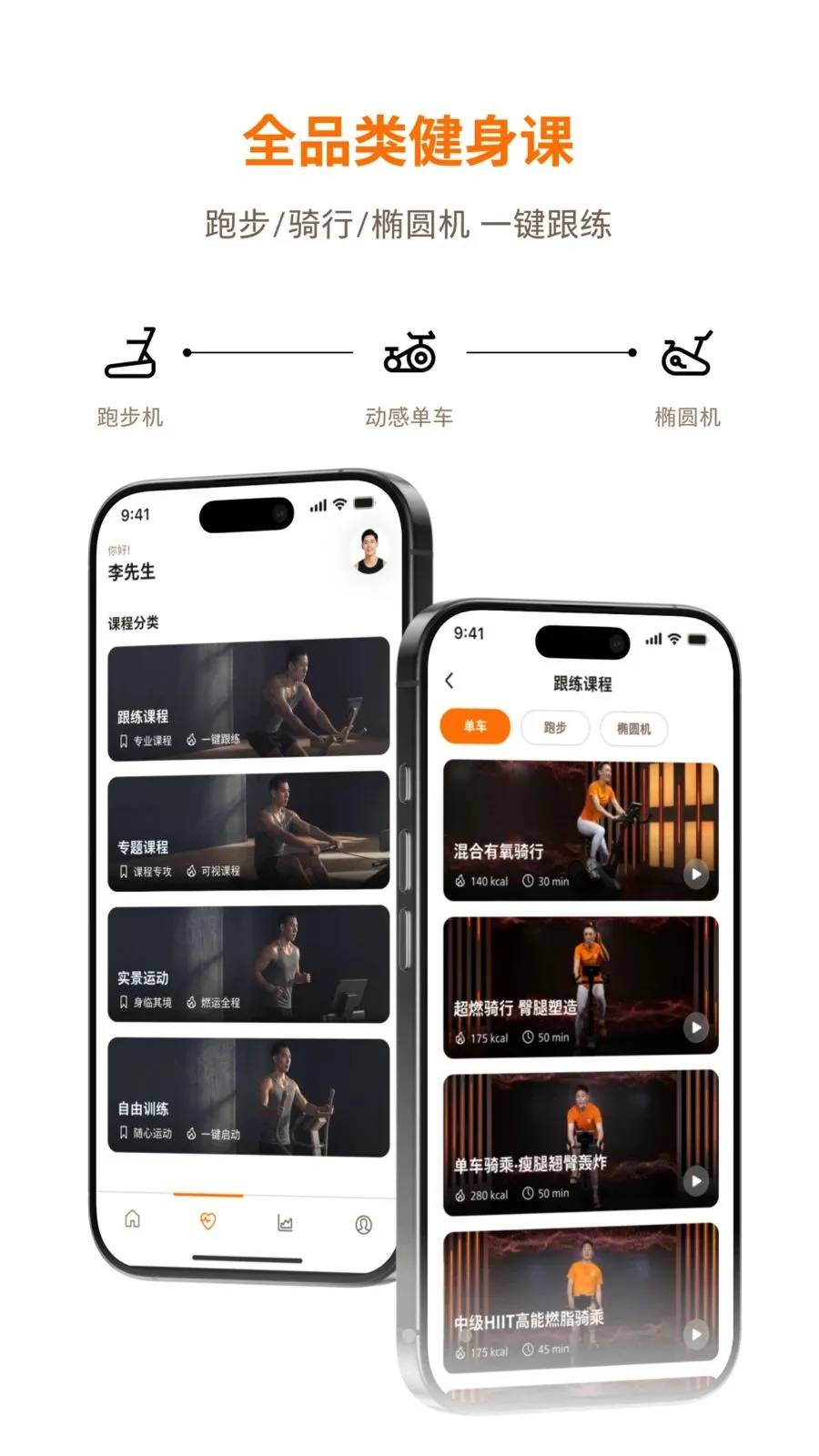 �������˶�(�˶�����APP)v1.0.1 �ֻ����ͼ