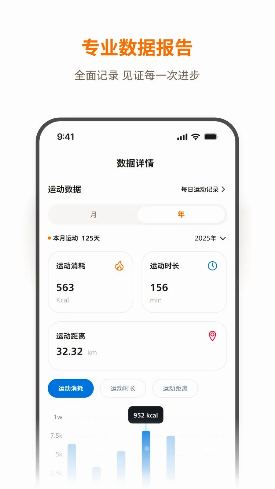 �������˶�(�˶�����APP)v1.0.1 �ֻ����ͼ